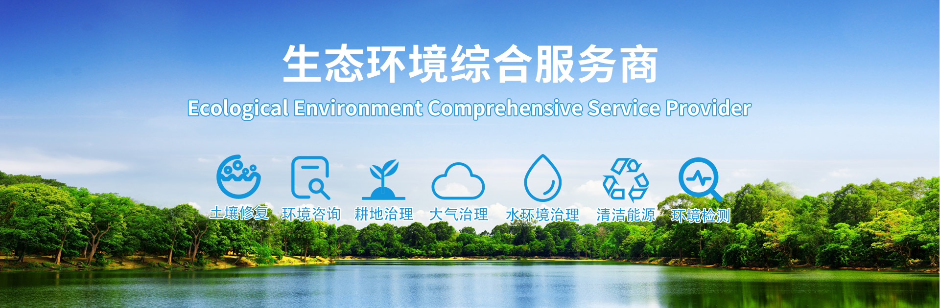 新闻导航图